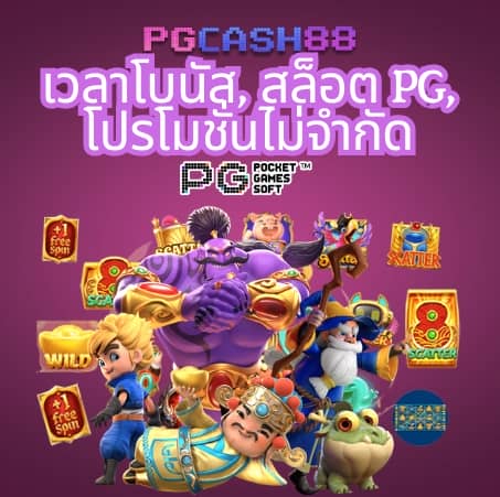 เว็บออนไลน์